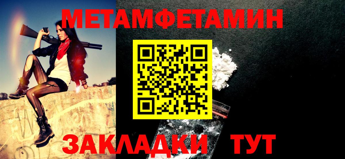 АМФЕТАМИН  АМФ 98%  hydra ссылки  Amphetamine  Кохма  Вход с VPN 