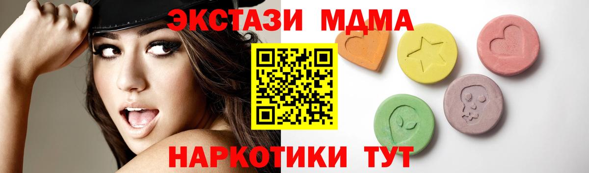 Кохма  hydra сайт  Вход с VPN  ЭКСТАЗИ XTC 