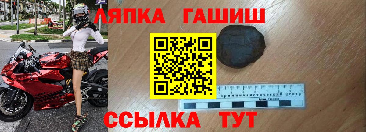 Кохма  ГАШИШ 40% ТГК  Вход с VPN  Гашиш  ГАШИШ хэш 