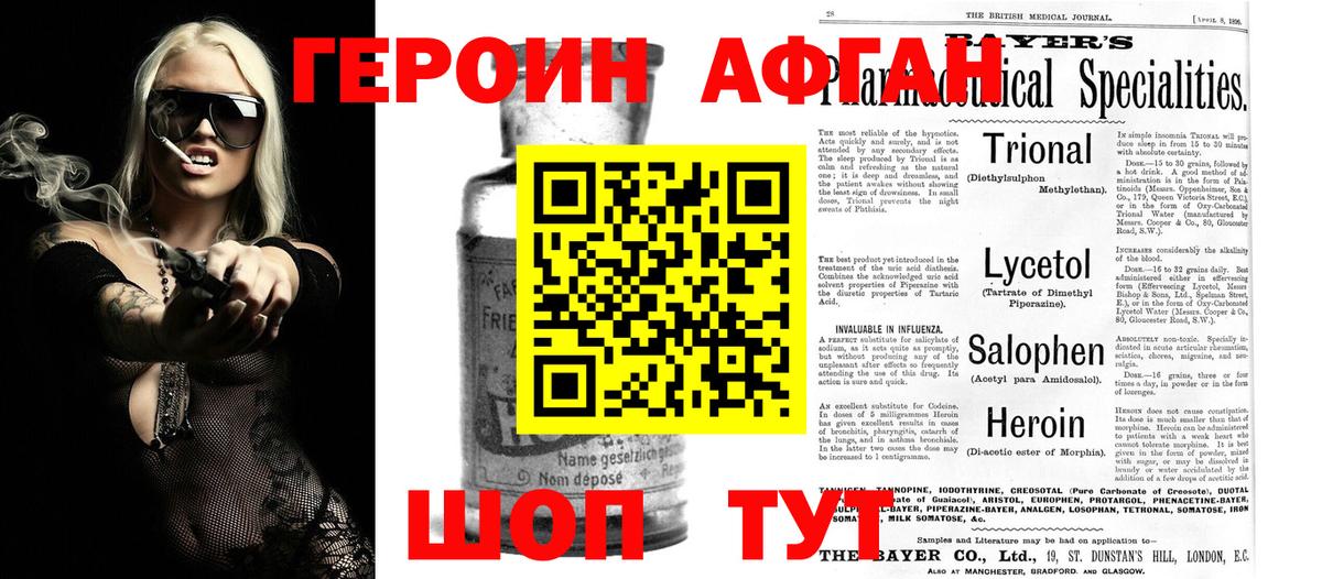 Альфа ПВП Кохма