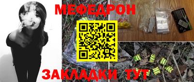прущая мука Бузулук