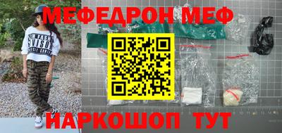 альфа пвп Керчь