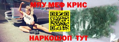 прущая мука Бузулук