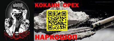 PSILOCYBIN Бугуруслан