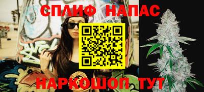 прущая мука Бузулук