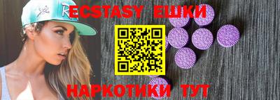 PSILOCYBIN Бугуруслан