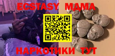PSILOCYBIN Бугуруслан