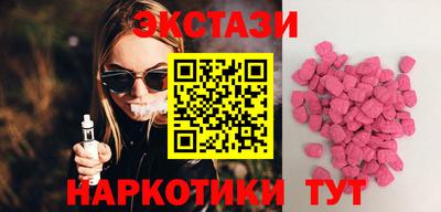 PSILOCYBIN Бугуруслан