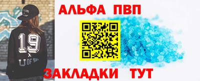 PSILOCYBIN Бугуруслан