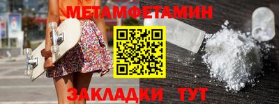 PSILOCYBIN Бугуруслан