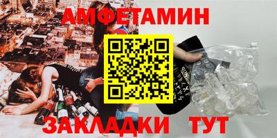 PSILOCYBIN Бугуруслан