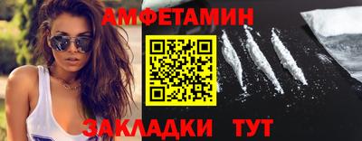 PSILOCYBIN Бугуруслан