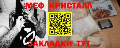 прущая мука Бузулук
