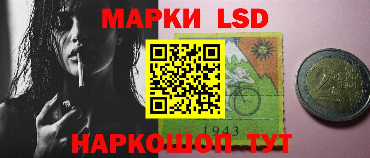 LSD-25 экстази ecstasy  Лсд 25 экстази кислота  Кохма  LSD-25 экстази  Вход с VPN 