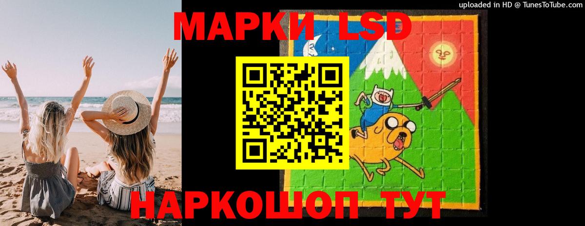 ЛСД экстази кислота Кохма