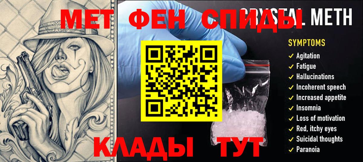 Кохма  Метамфетамин мет  Вход с VPN  Метамфетамин мет 