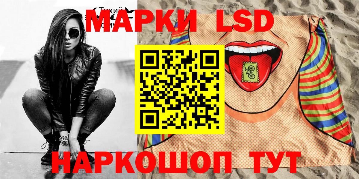 Марки NBOMe 1500мкг  Вход с VPN  Кохма 