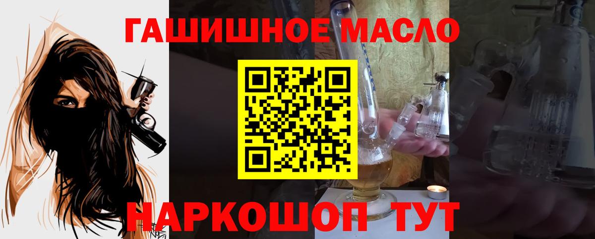 Кохма  hydra сайт  Вход с VPN  Дистиллят ТГК Wax  ТГК вейп с тгк 