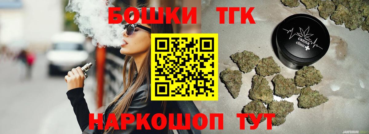 Шишки марихуана сатива Кохма