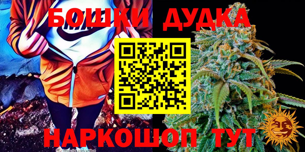 Каннабис White Widow  МАРИХУАНА марихуана  Бошки марихуана тримм  Кохма  Вход с VPN  Бошки Шишки планчик 